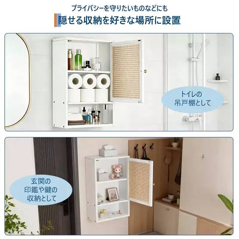 Meuble mural en bambou avec portes en rotin, organisateur de rangement compact avec étagère réglable pour salle de bain, cuisine, buanderie ou salon