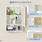 Meuble mural en bambou avec portes en rotin, organisateur de rangement compact avec étagère réglable pour salle de bain, cuisine, buanderie ou salon