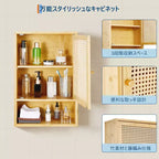 Meuble mural en bambou avec portes en rotin, organisateur de rangement compact avec étagère réglable pour salle de bain, cuisine, buanderie ou salon