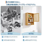 Meuble mural en bambou avec portes en rotin, organisateur de rangement compact avec étagère réglable pour salle de bain, cuisine, buanderie ou salon