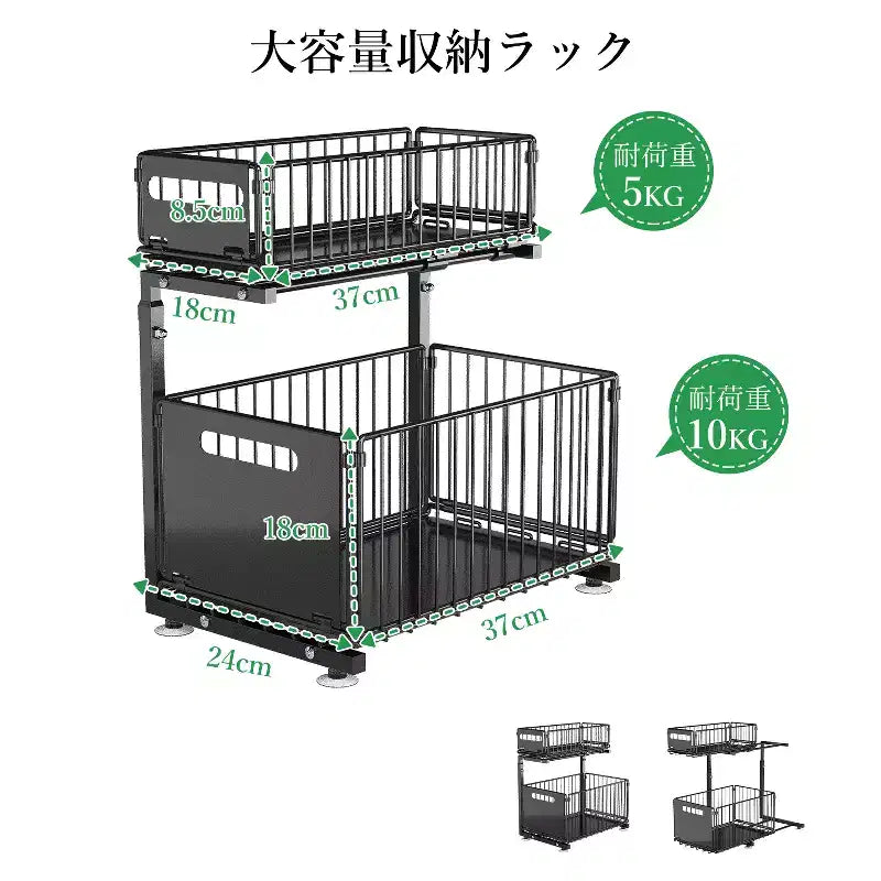 Organisateur coulissant de meuble à 2 niveaux, organisateur sous évier avec tiroir coulissant, étagère de rangement noire pour cuisine/salle de bain/garde-manger