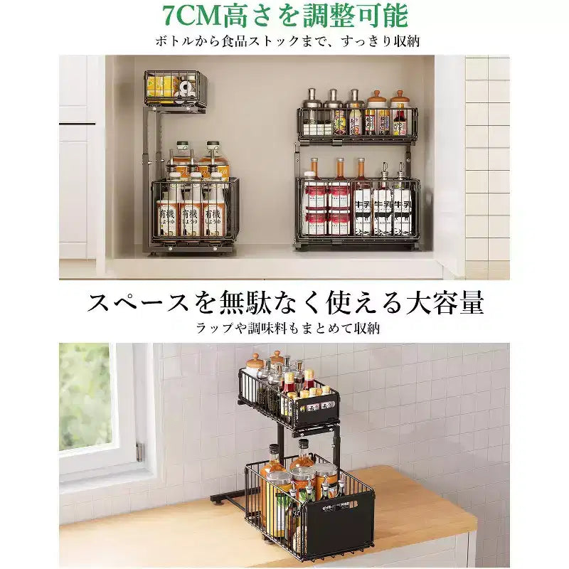 Organisateur coulissant de meuble à 2 niveaux, organisateur sous évier avec tiroir coulissant, étagère de rangement noire pour cuisine/salle de bain/garde-manger