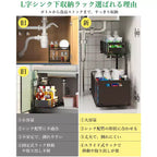 Organisateur coulissant de meuble à 2 niveaux, organisateur sous évier avec tiroir coulissant, étagère de rangement noire pour cuisine/salle de bain/garde-manger