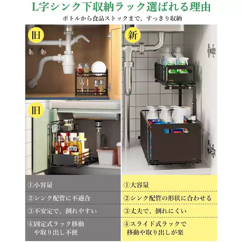 Organisateur coulissant de meuble à 2 niveaux, organisateur sous évier avec tiroir coulissant, étagère de rangement noire pour cuisine/salle de bain/garde-manger