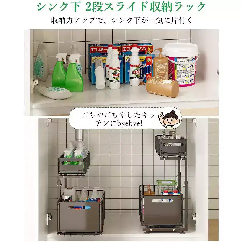 Organisateur coulissant de meuble à 2 niveaux, organisateur sous évier avec tiroir coulissant, étagère de rangement noire pour cuisine/salle de bain/garde-manger