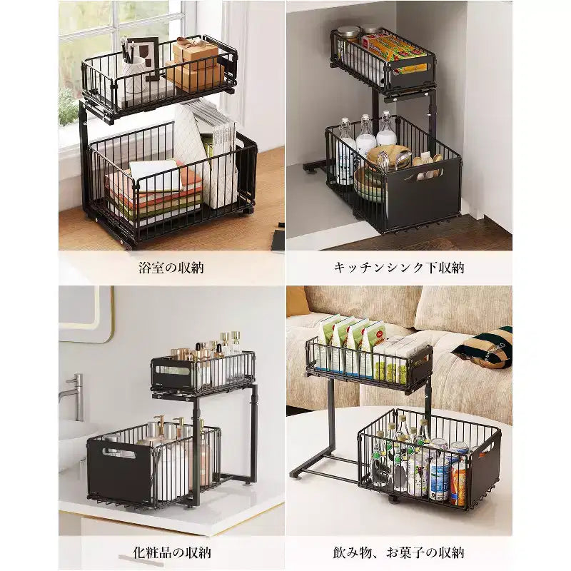 Organisateur coulissant de meuble à 2 niveaux, organisateur sous évier avec tiroir coulissant, étagère de rangement noire pour cuisine/salle de bain/garde-manger